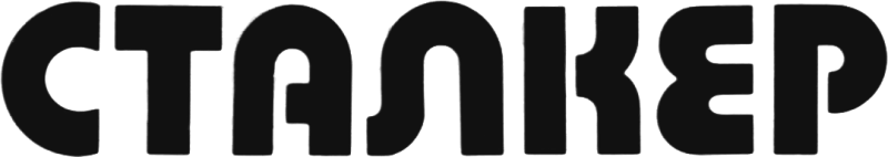 Stalker logo in black